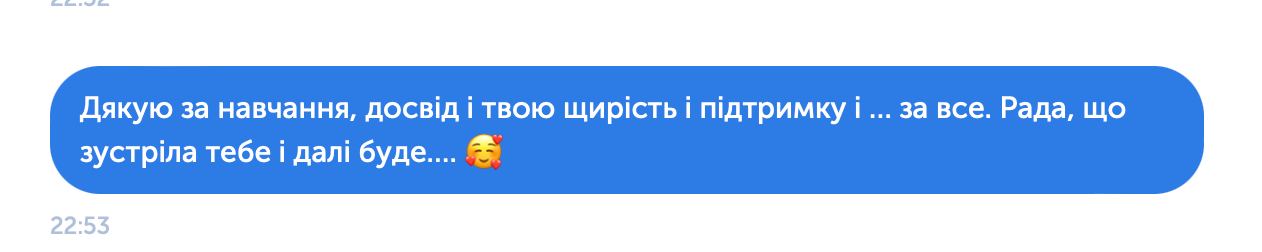 Відгук учасника 2
