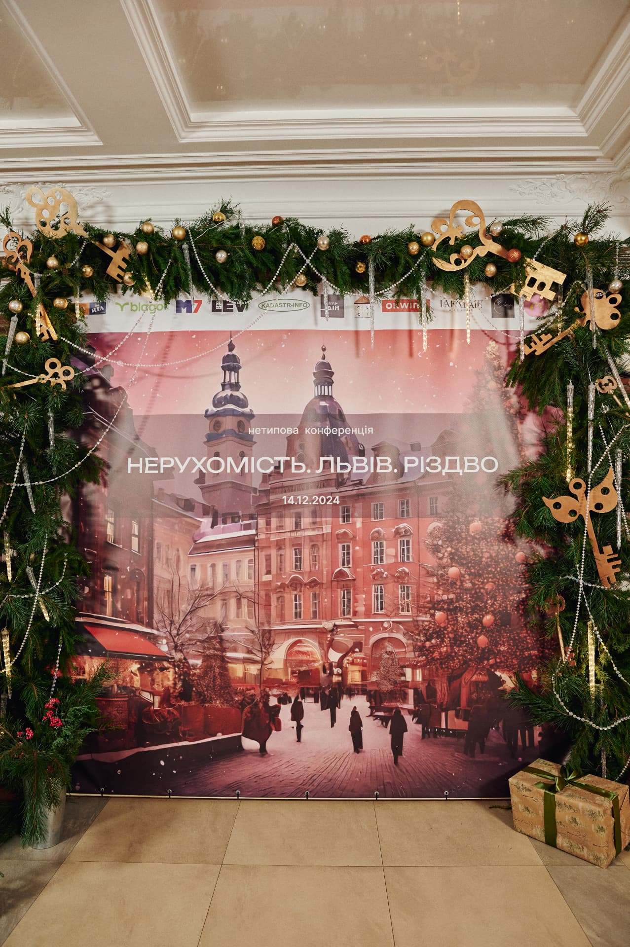 Нетипова конференція у Львові — фото 7