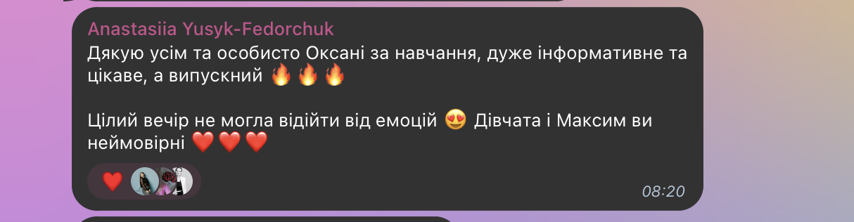 Відгук учасника 8