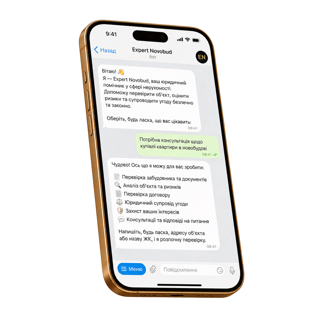 Інтерфейс Telegram-бота Expert Novobud